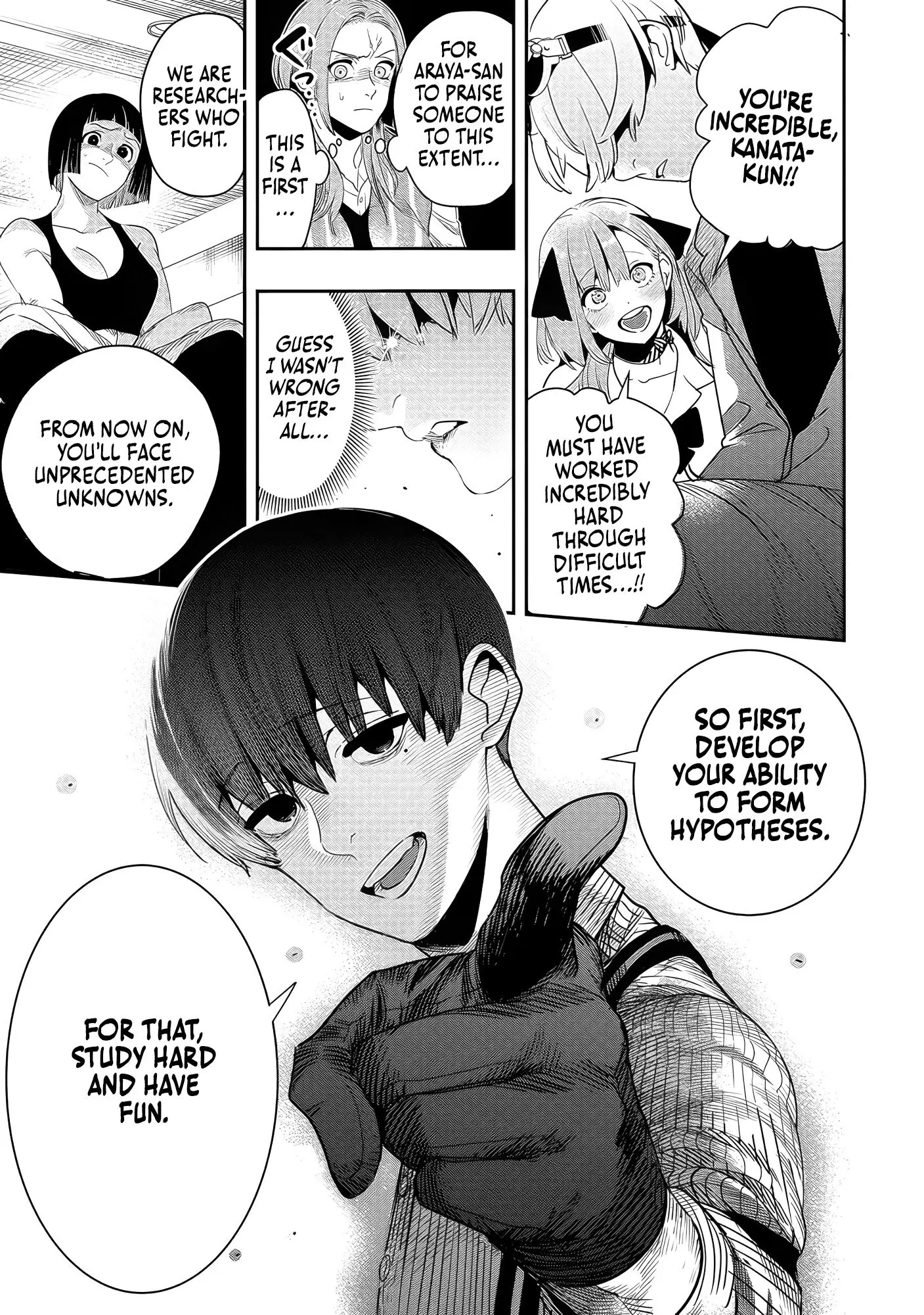 Hyoukaku no Meteoria, chapter 6, page 13