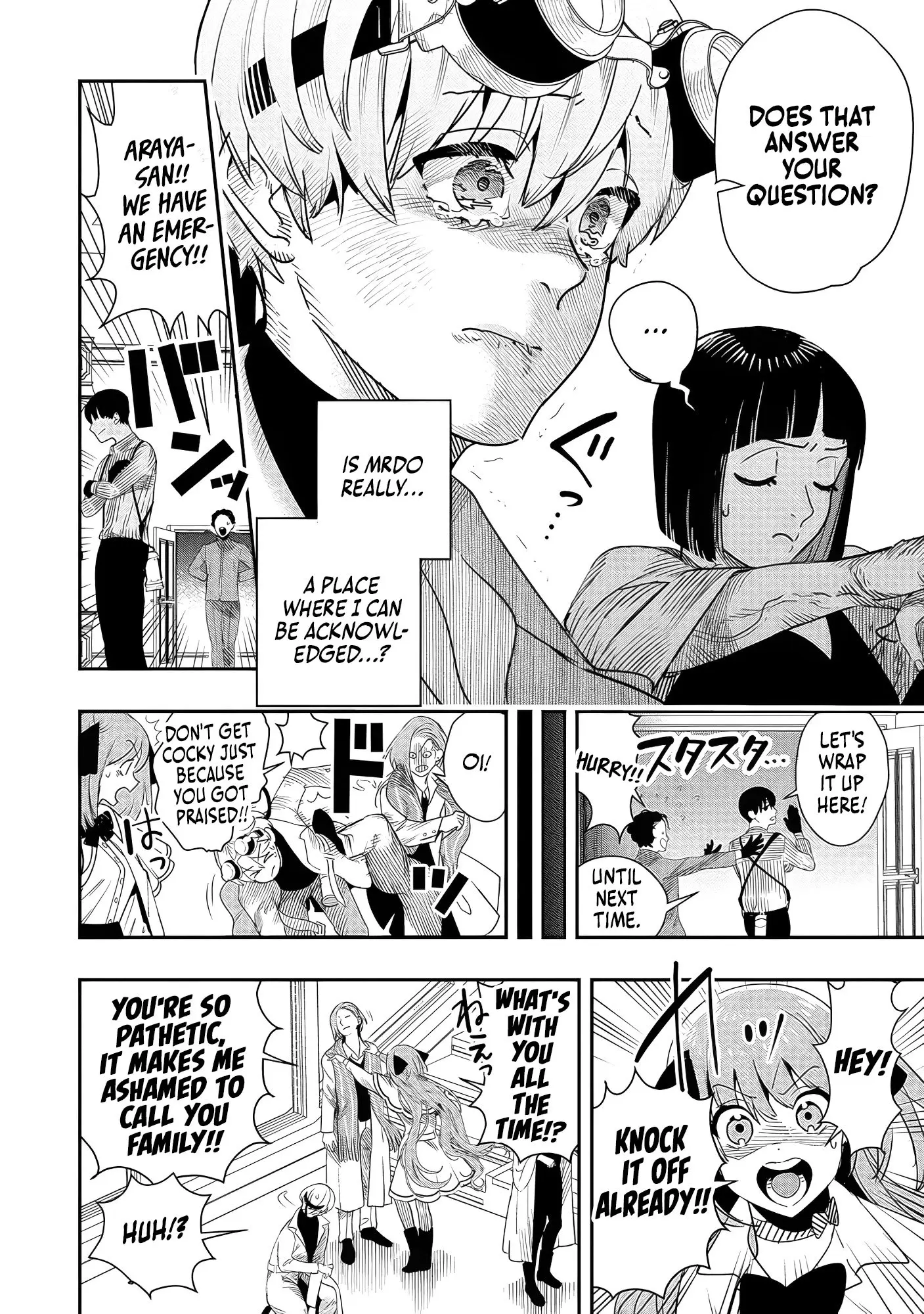 Hyoukaku no Meteoria, chapter 6, page 14