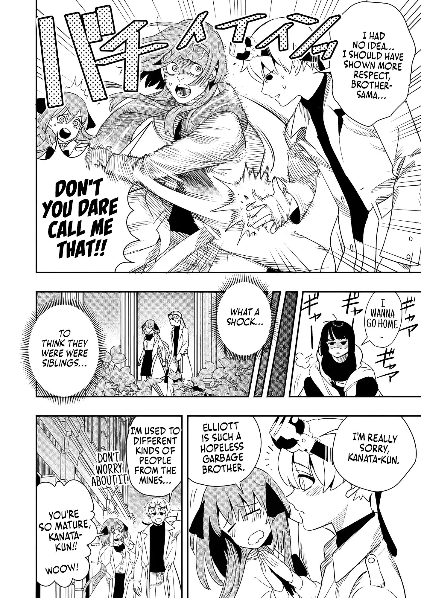 Hyoukaku no Meteoria, chapter 6, page 16