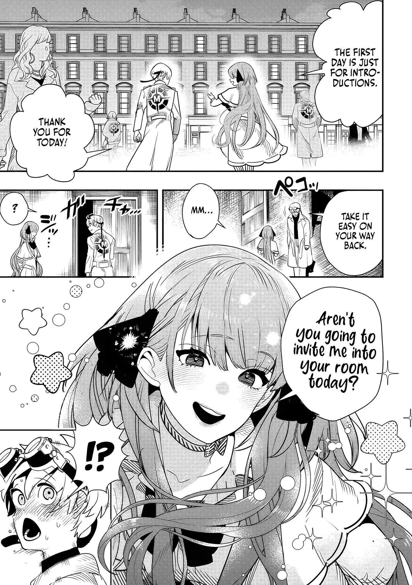Hyoukaku no Meteoria, chapter 6, page 17