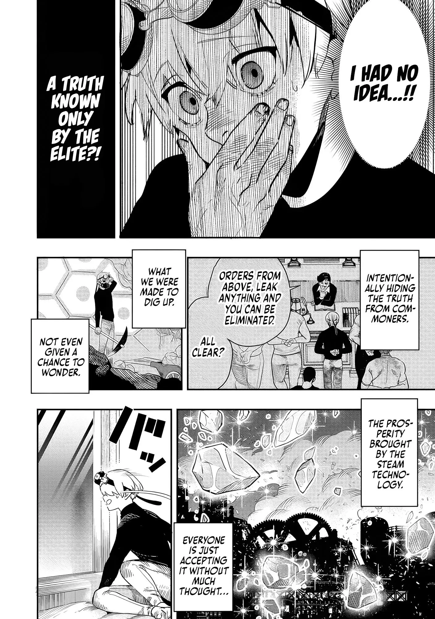 Hyoukaku no Meteoria, chapter 6, page 26