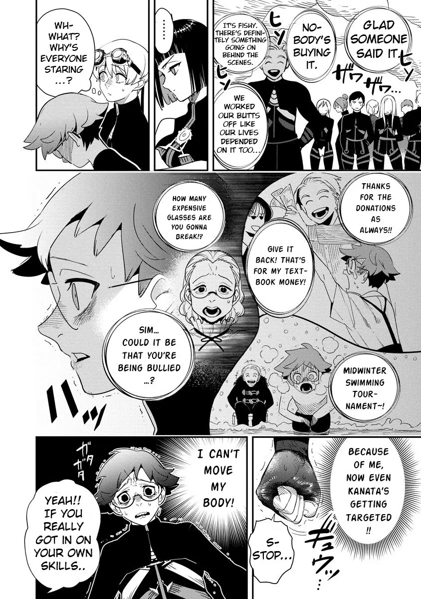 Hyoukaku no Meteoria, chapter 7.1, page 7