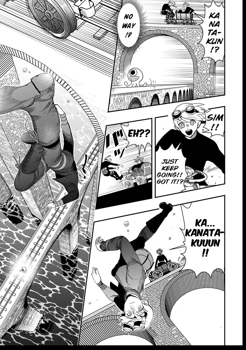 Hyoukaku no Meteoria, chapter 7.2, page 4