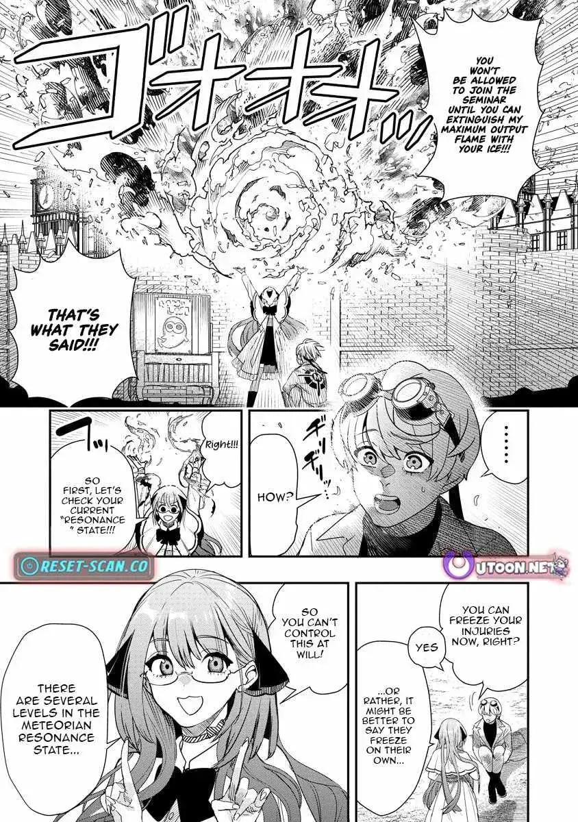 Hyoukaku no Meteoria, chapter 9, page 1