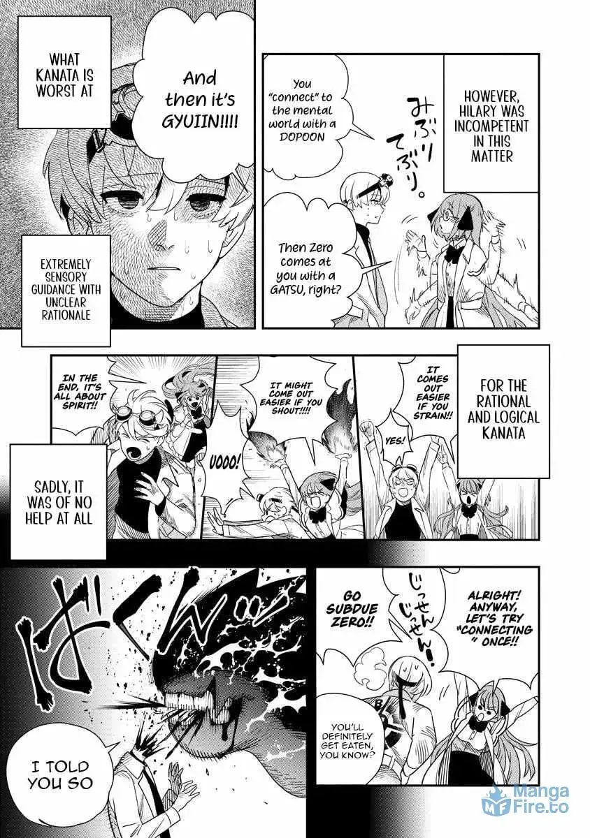 Hyoukaku no Meteoria, chapter 9, page 5