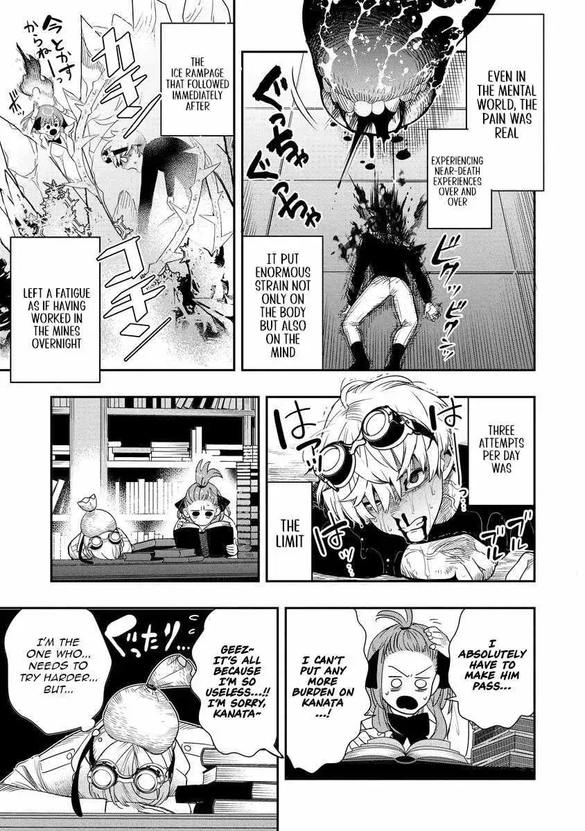 Hyoukaku no Meteoria, chapter 9, page 7