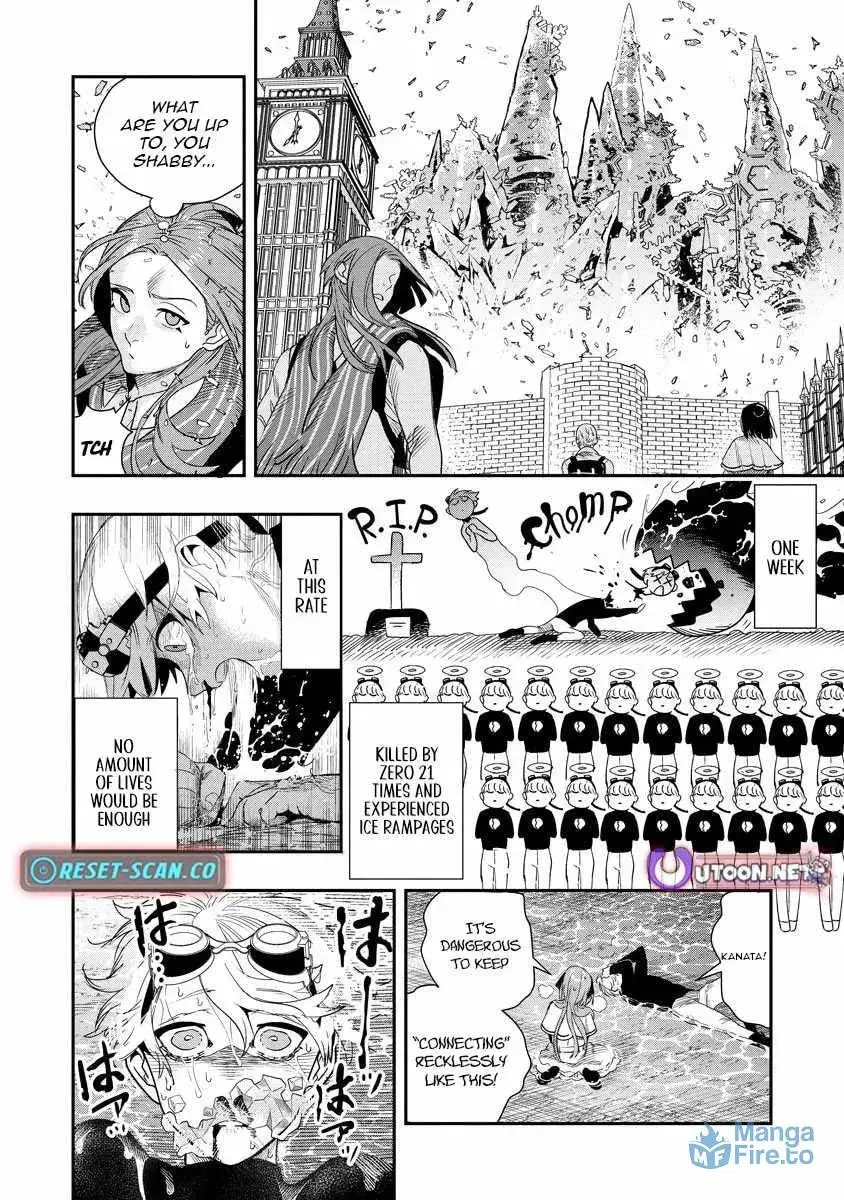 Hyoukaku no Meteoria, chapter 9, page 8