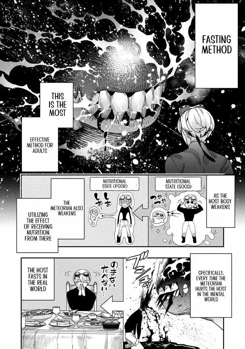 Hyoukaku no Meteoria, chapter 9, page 12