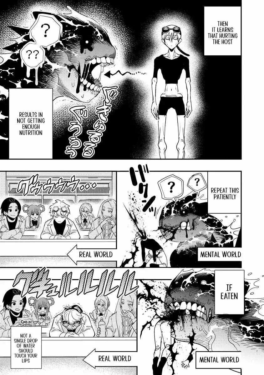 Hyoukaku no Meteoria, chapter 9, page 13
