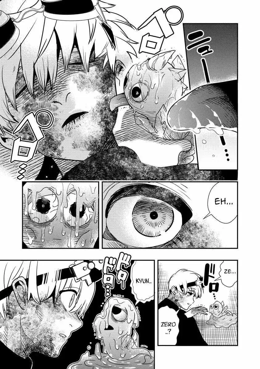 Hyoukaku no Meteoria, chapter 9, page 25