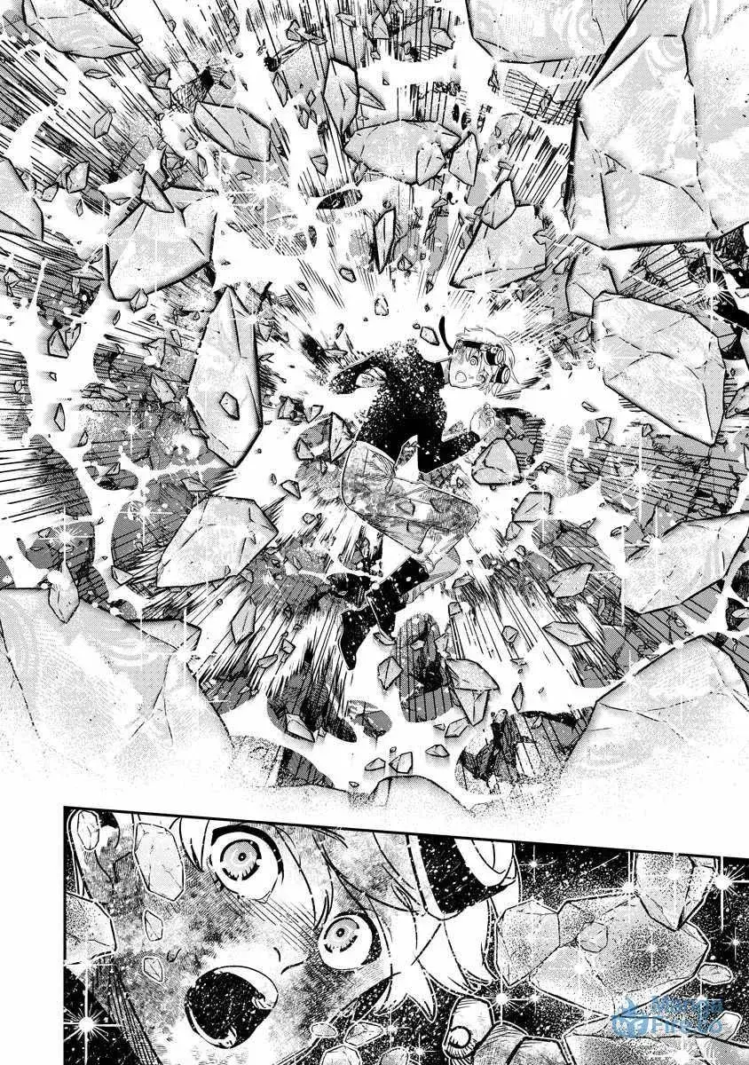 Hyoukaku no Meteoria, chapter 9, page 26