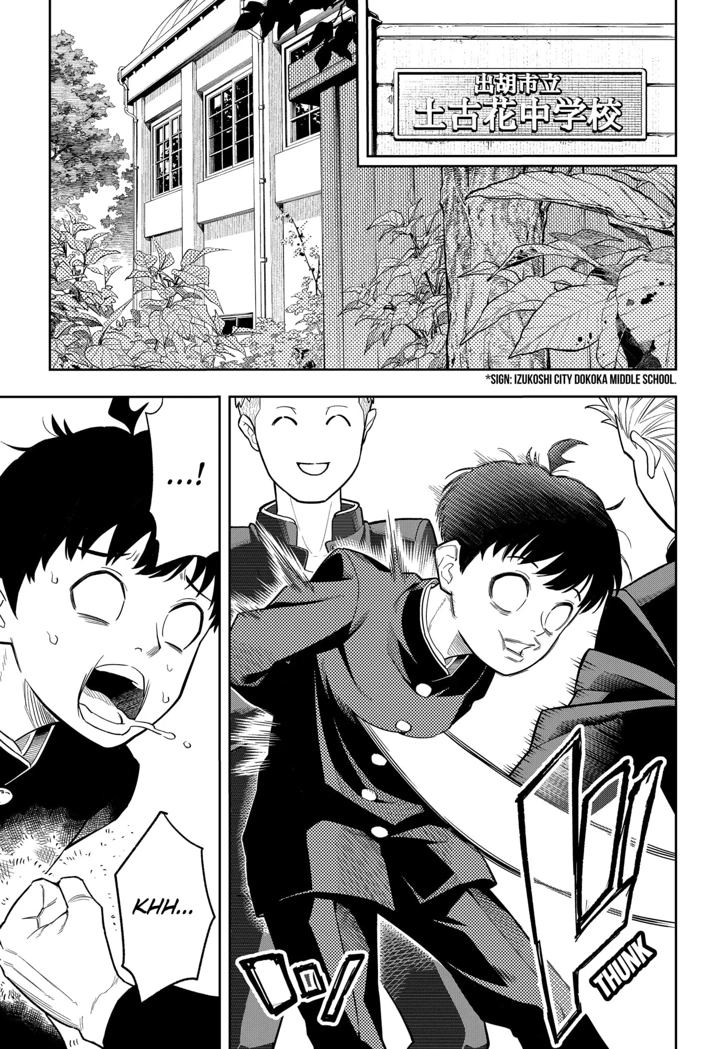 Asura Verdict, chapter 1, page 7