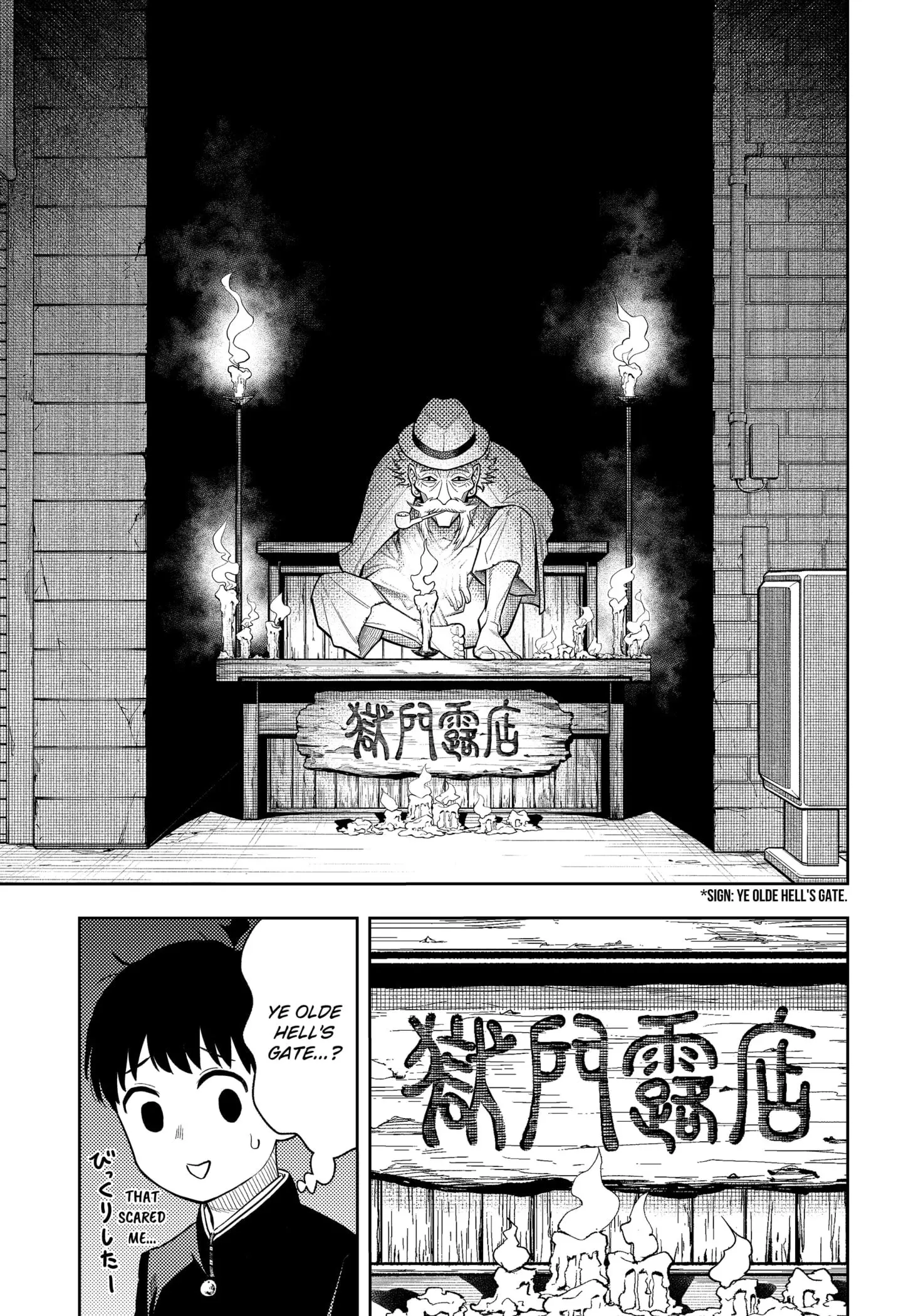 Asura Verdict, chapter 1, page 27