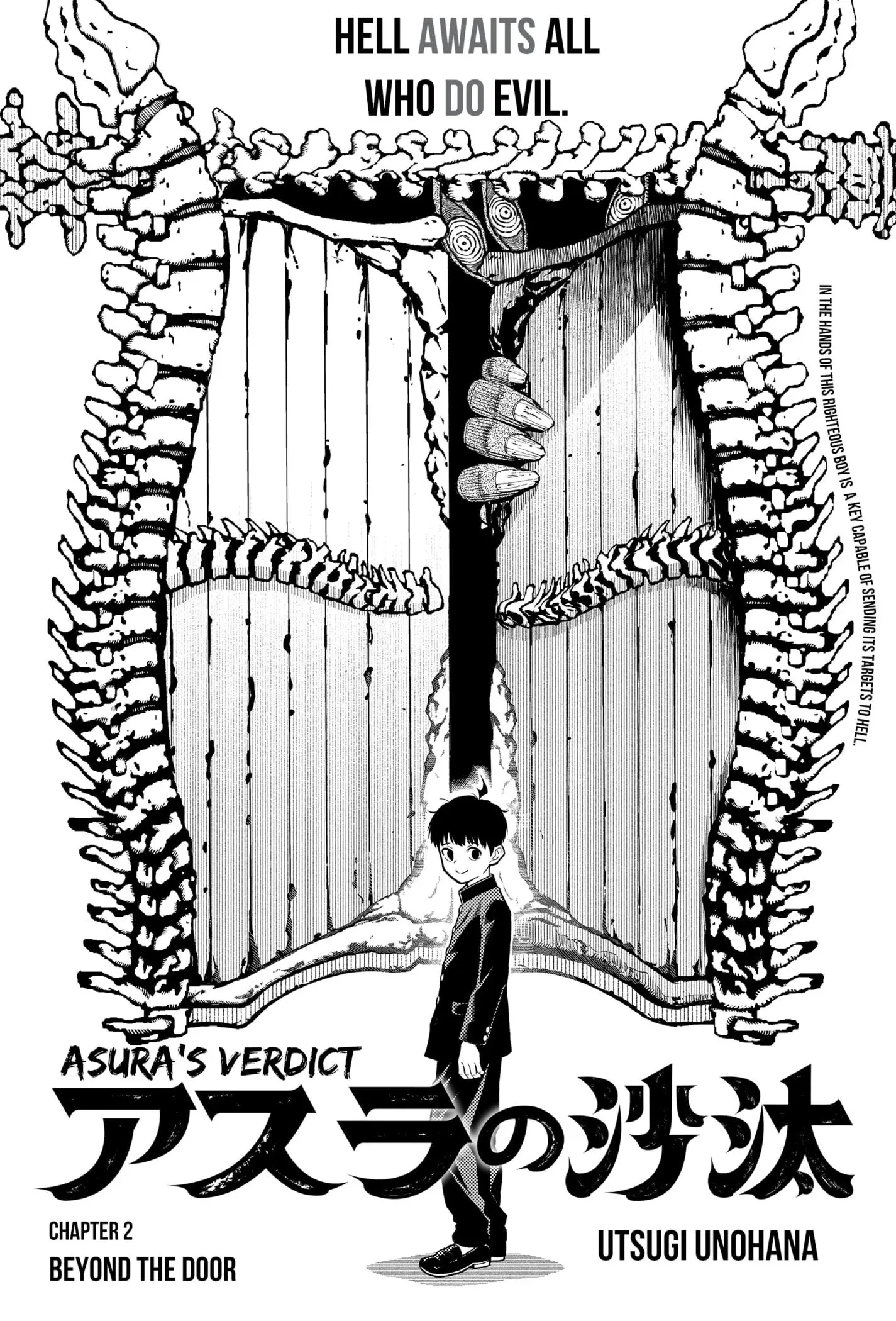Asura Verdict, chapter 2, page 1