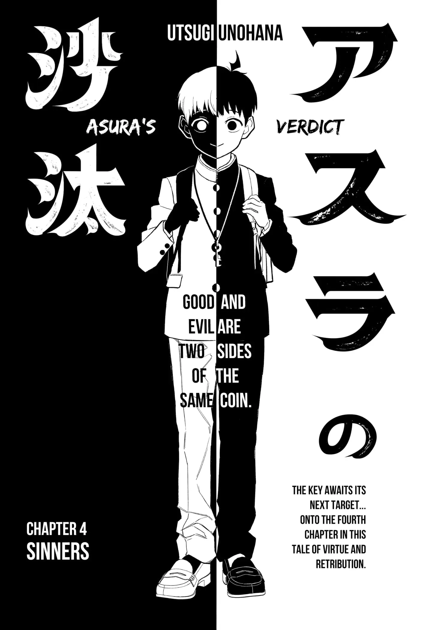 Asura Verdict, chapter 4, page 5