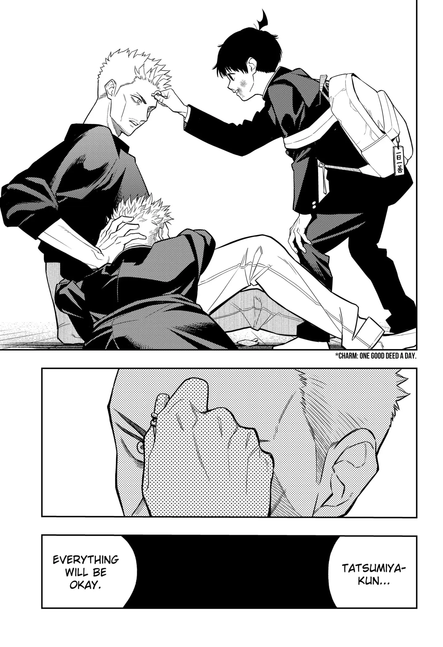 Asura Verdict, chapter 12, page 11