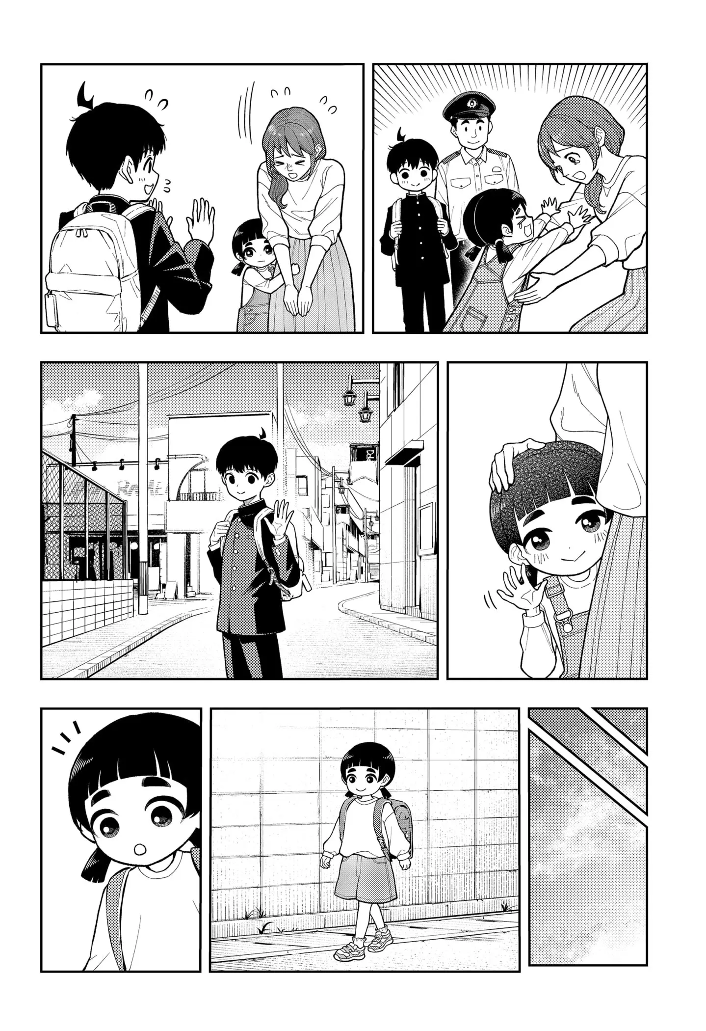 Asura Verdict, chapter 13.5, page 4