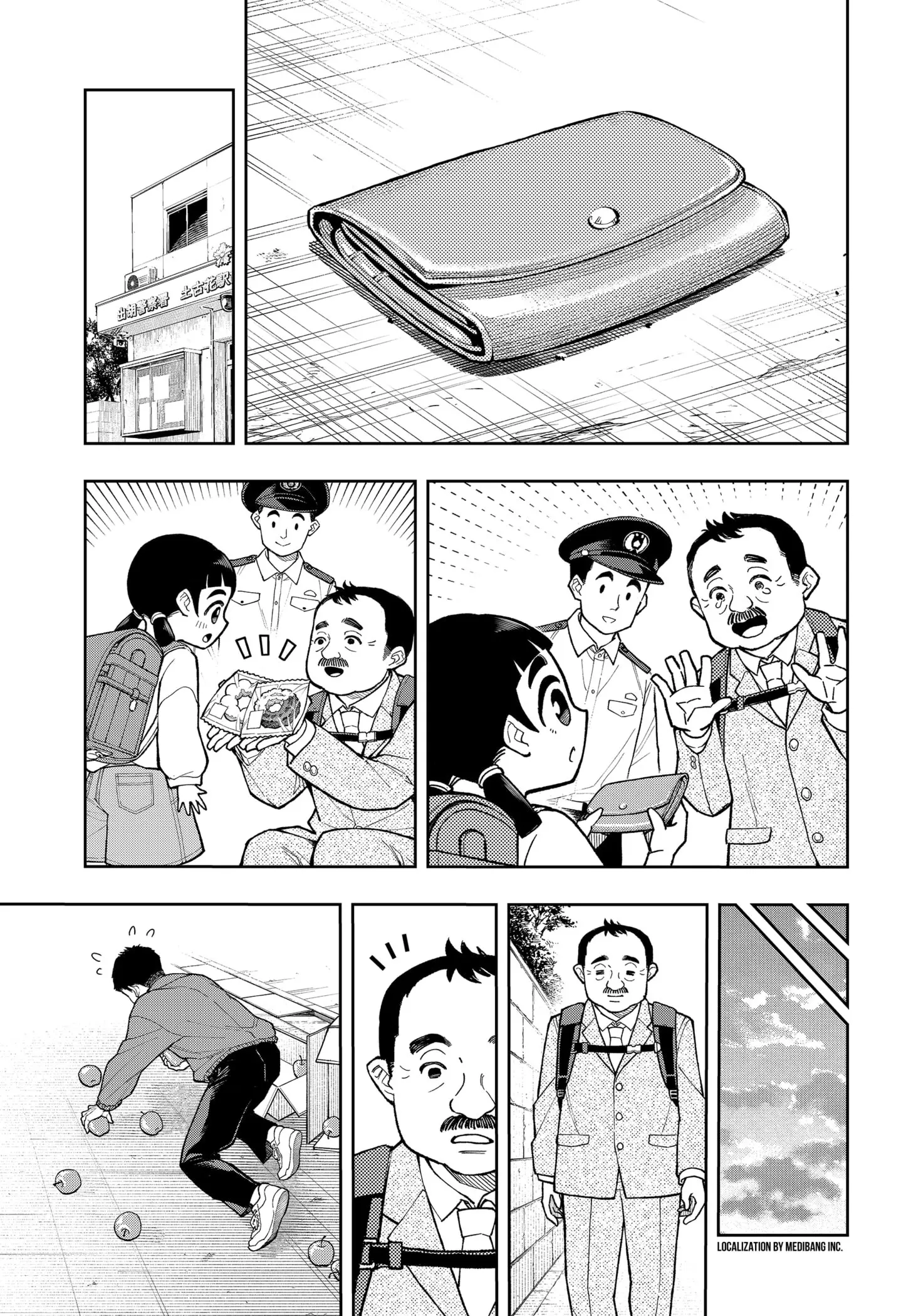Asura Verdict, chapter 13.5, page 5