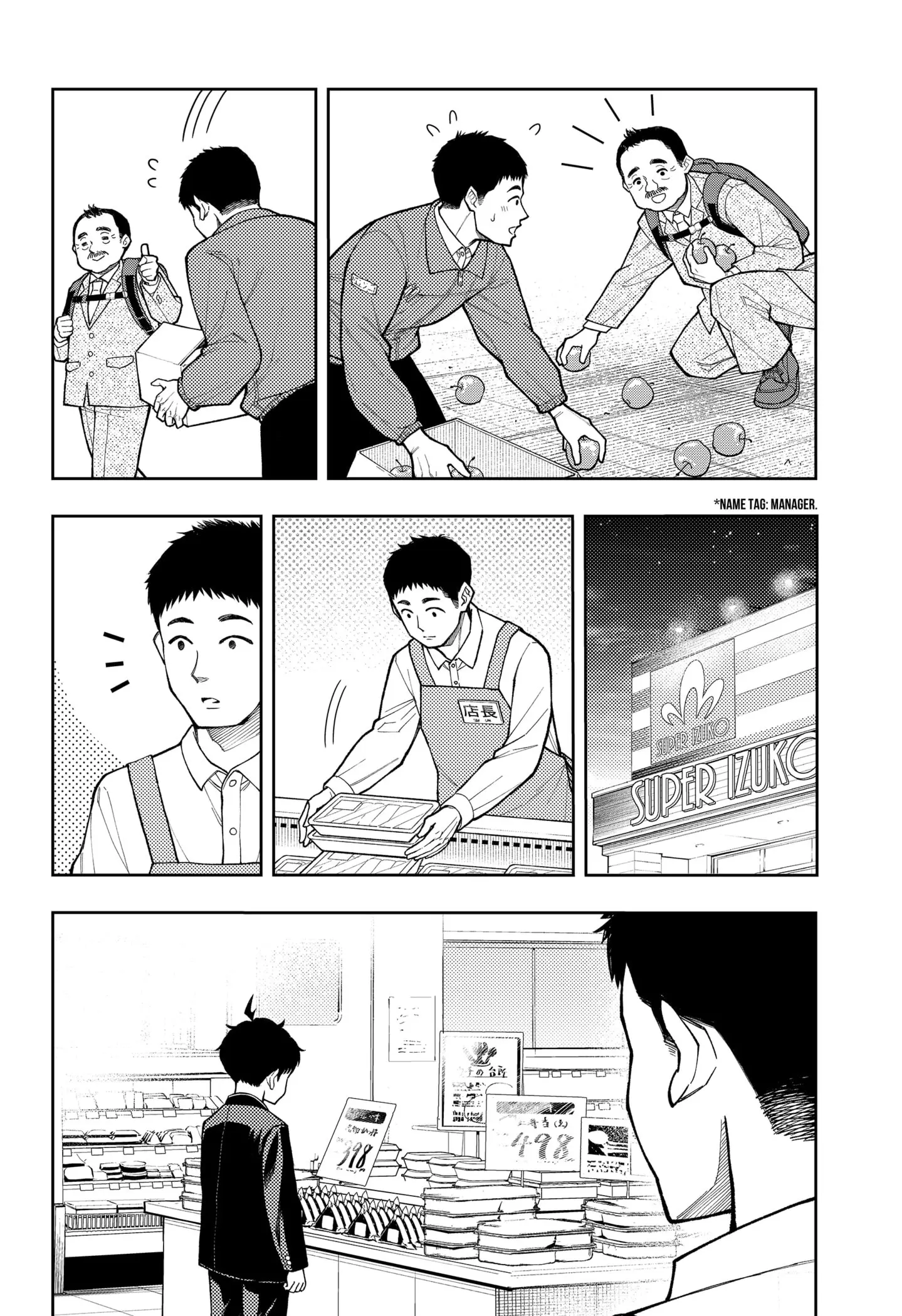 Asura Verdict, chapter 13.5, page 6