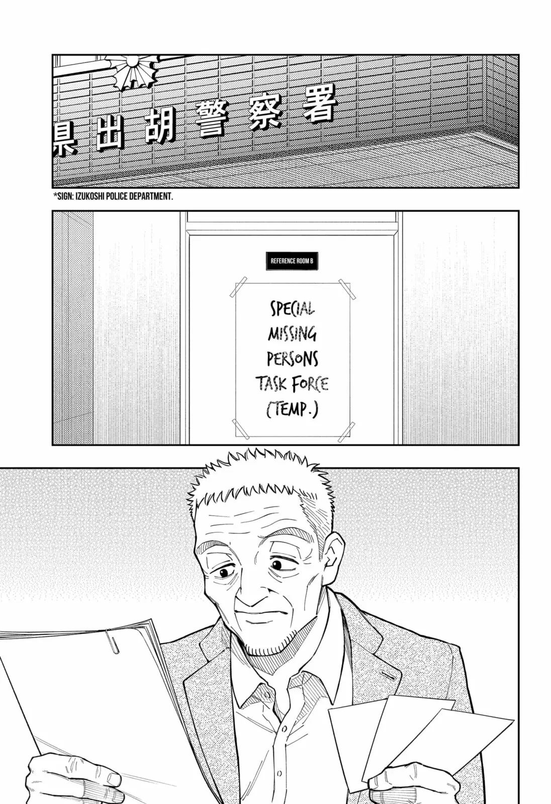 Asura Verdict, chapter 23, page 19
