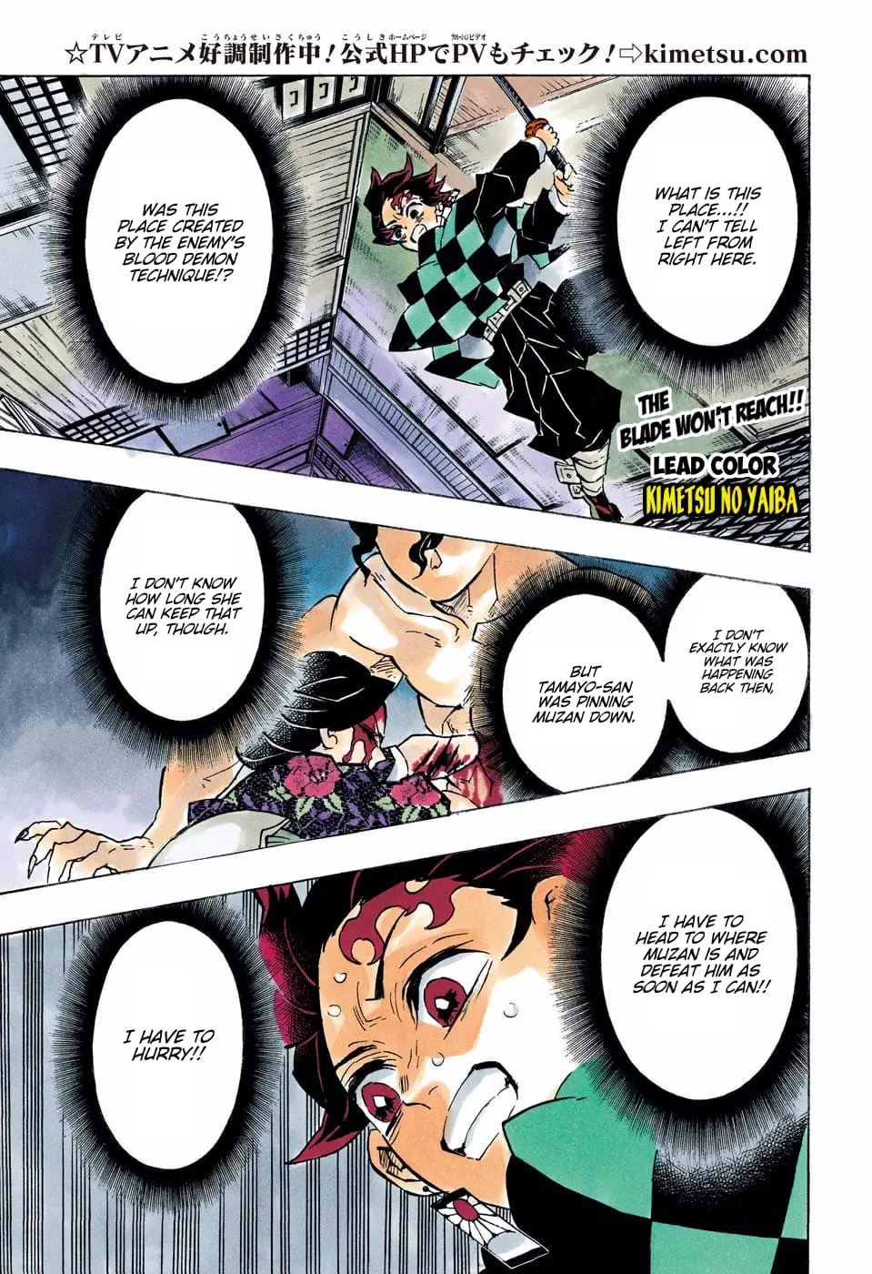 Demon Slayer Infinity Castle Colored Manga, chapter 140, page 1