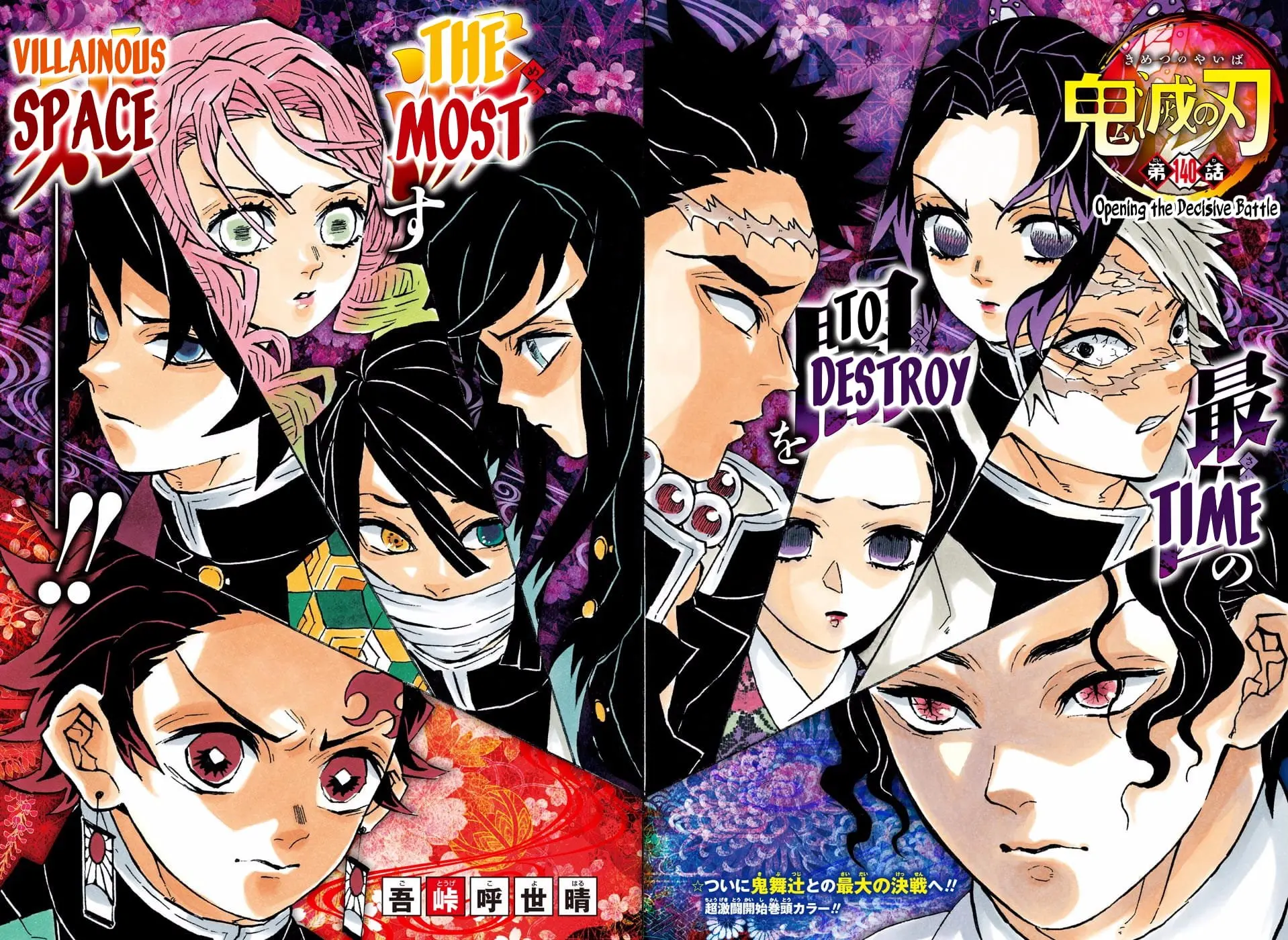 Demon Slayer Infinity Castle Colored Manga, chapter 140, page 2