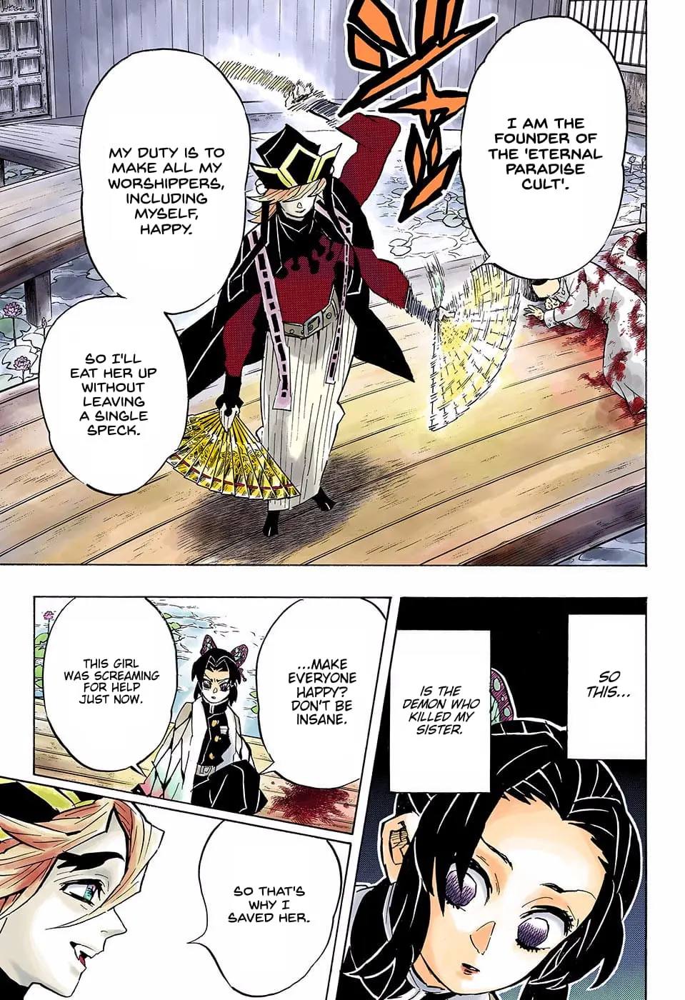 Demon Slayer Infinity Castle Colored Manga, chapter 141, page 9