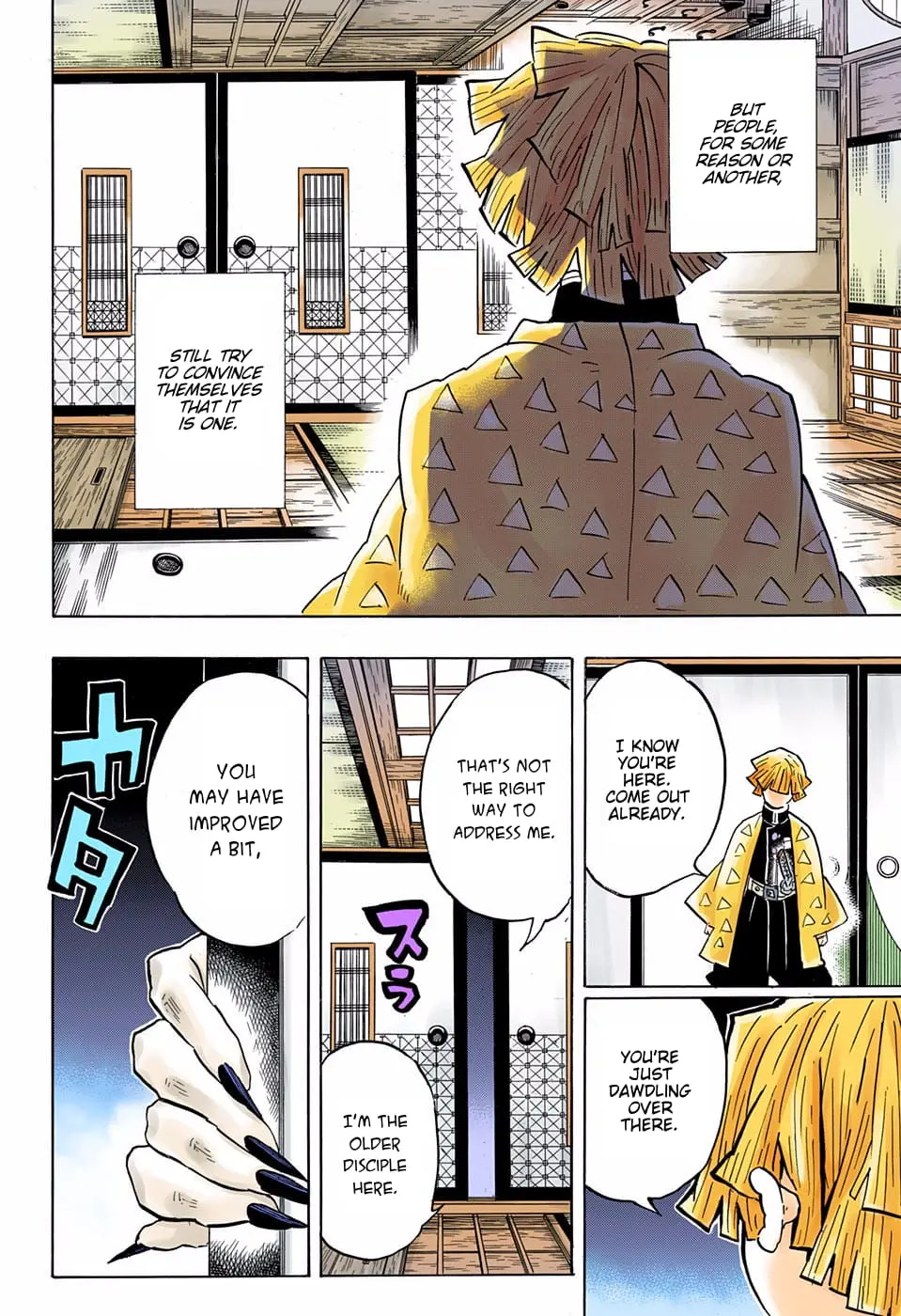 Demon Slayer Infinity Castle Colored Manga, chapter 143, page 18