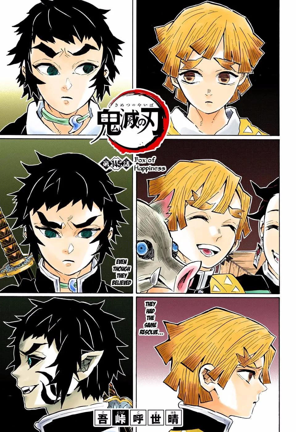 Demon Slayer Infinity Castle Colored Manga, chapter 145, page 1