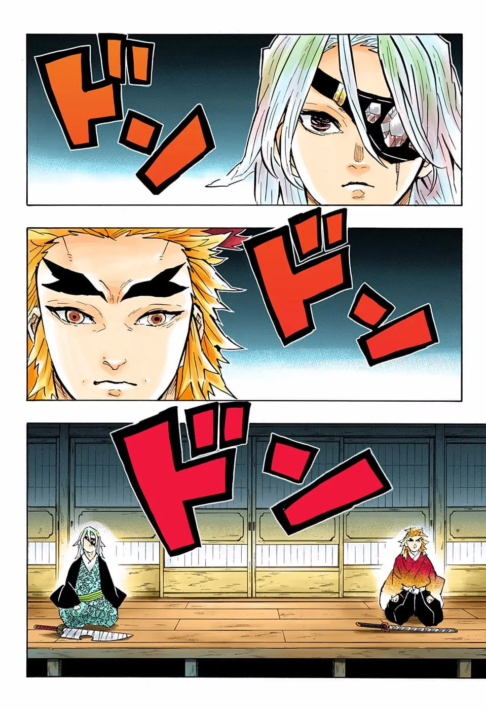 Demon Slayer Infinity Castle Colored Manga, chapter 147, page 3