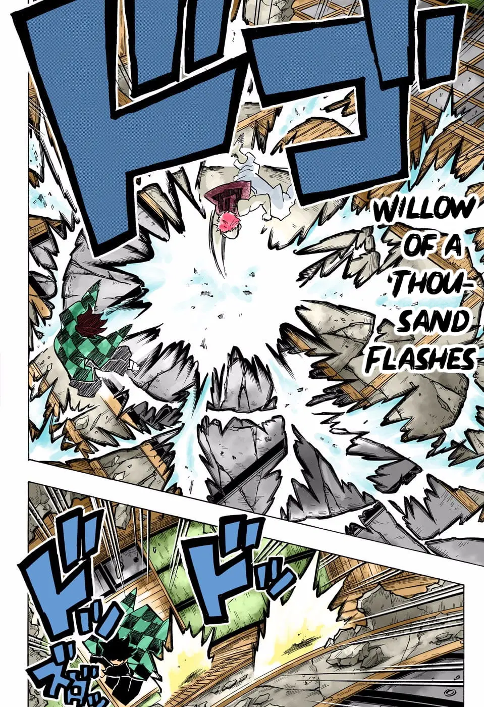 Demon Slayer Infinity Castle Colored Manga, chapter 149, page 6