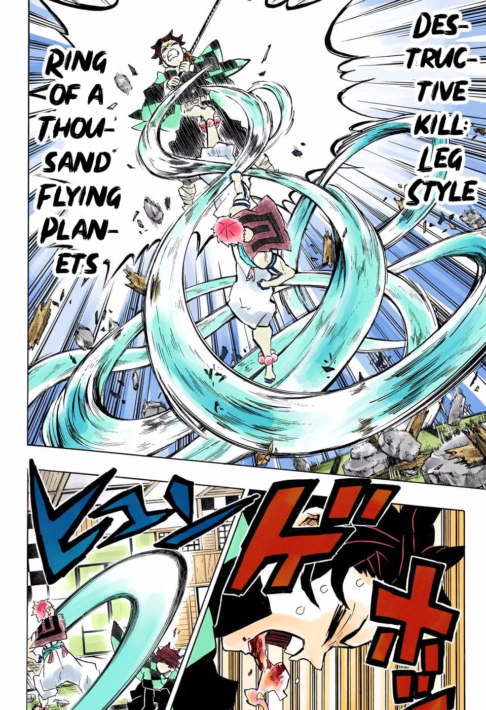Demon Slayer Infinity Castle Colored Manga, chapter 149, page 8