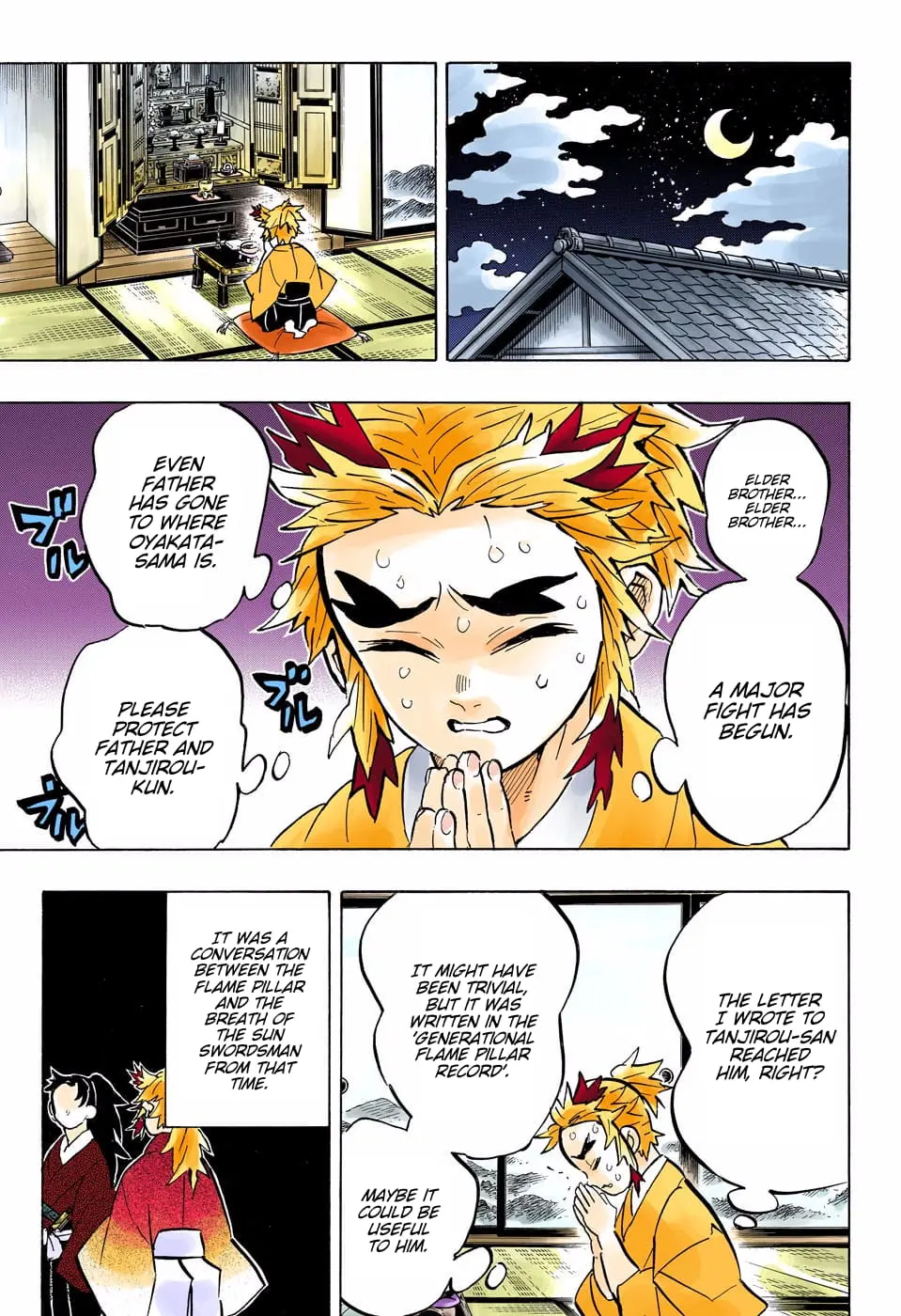 Demon Slayer Infinity Castle Colored Manga, chapter 149, page 13