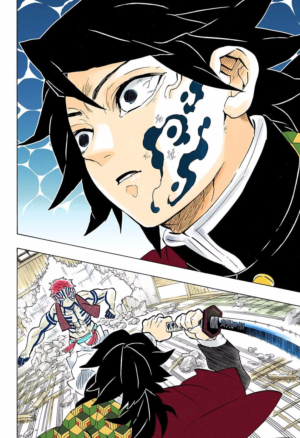 Demon Slayer Infinity Castle Colored Manga, chapter 150, page 4