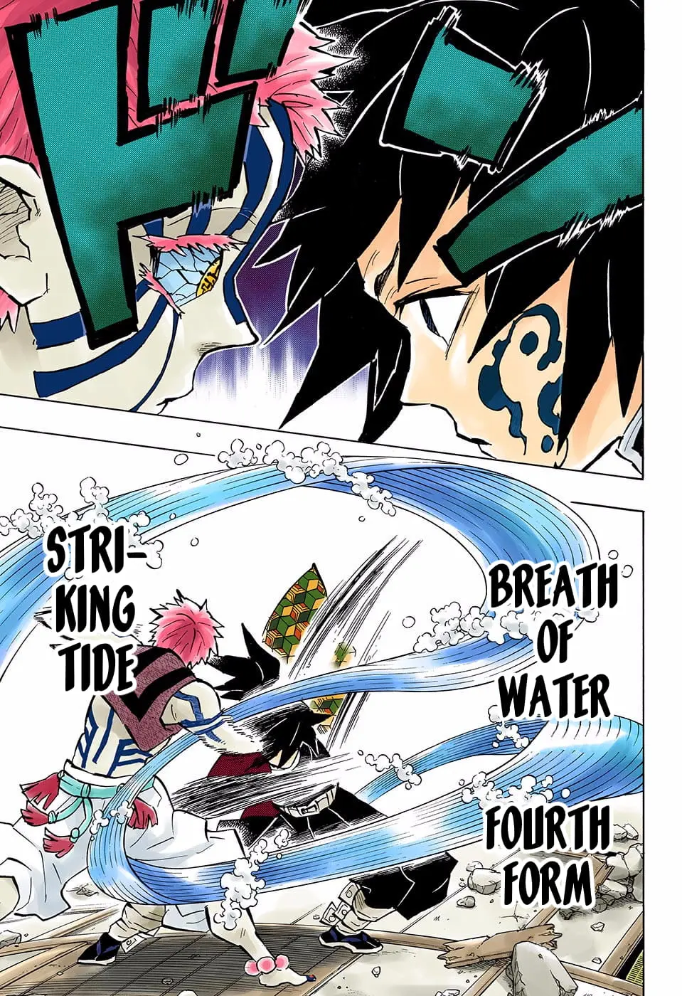 Demon Slayer Infinity Castle Colored Manga, chapter 150, page 7