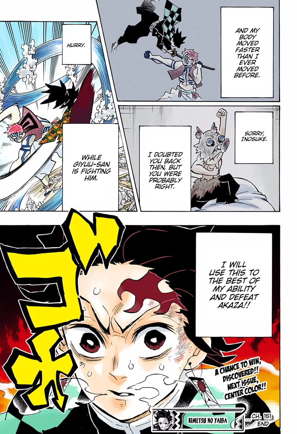 Demon Slayer Infinity Castle Colored Manga, chapter 151, page 19