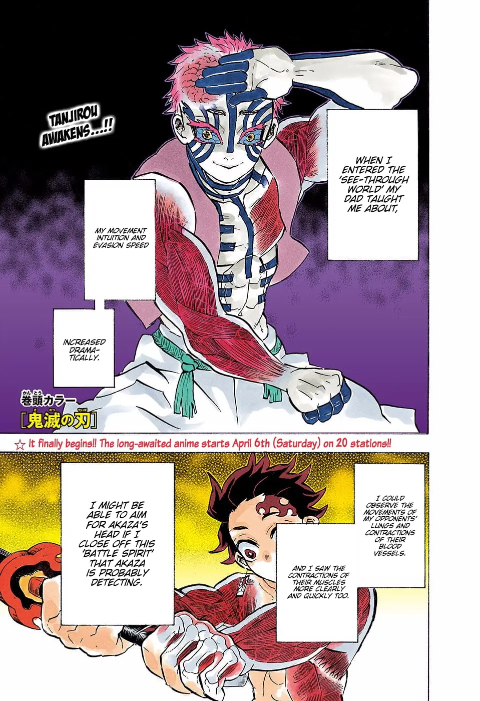Demon Slayer Infinity Castle Colored Manga, chapter 152, page 2
