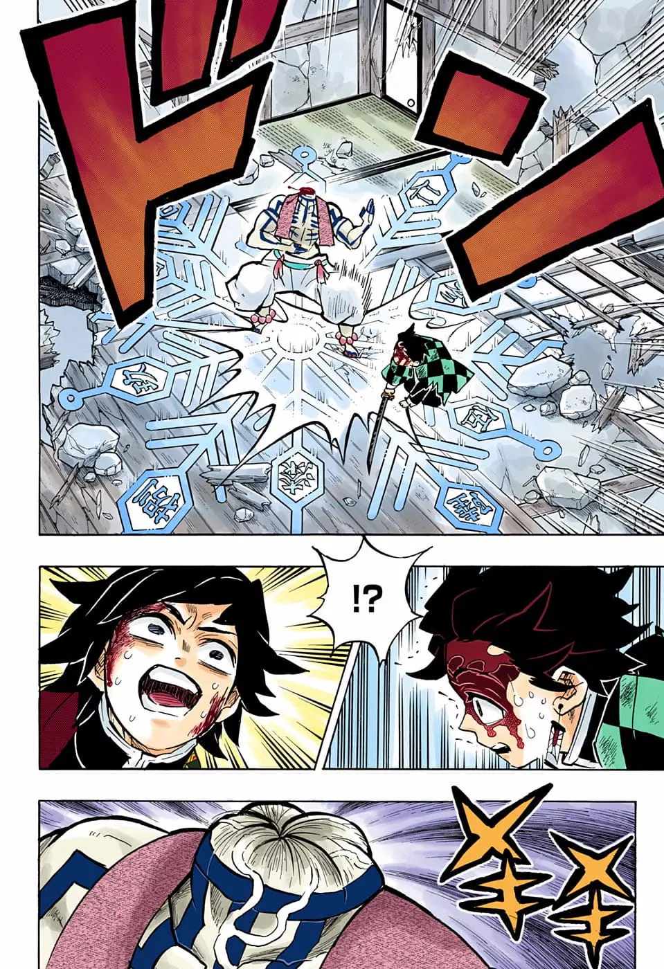 Demon Slayer Infinity Castle Colored Manga, chapter 153, page 10