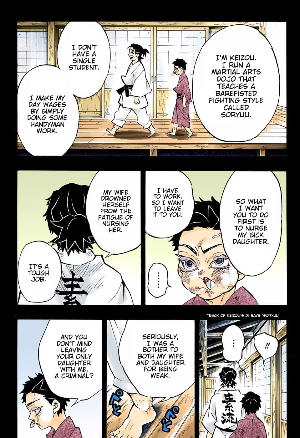 Demon Slayer Infinity Castle Colored Manga, chapter 154, page 16