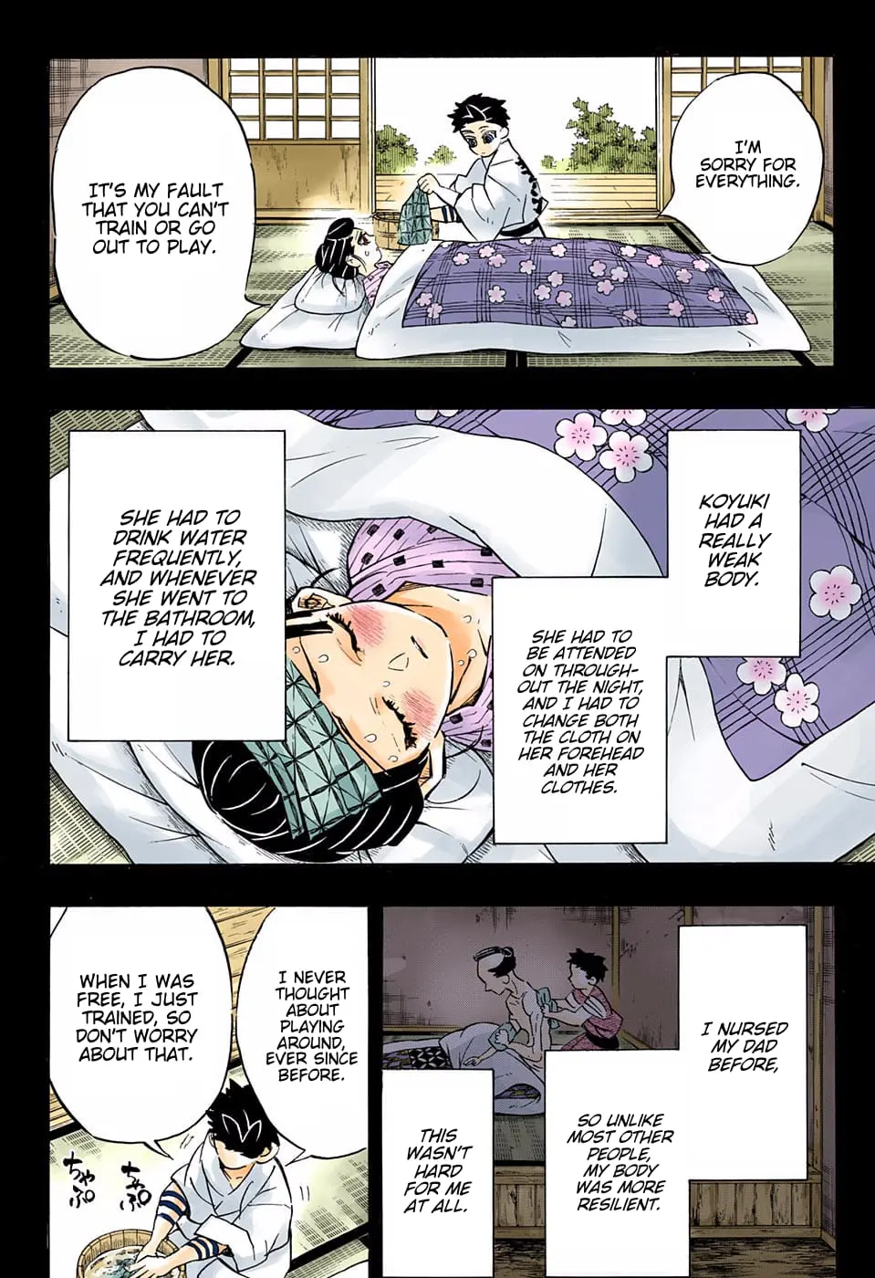 Demon Slayer Infinity Castle Colored Manga, chapter 155, page 2
