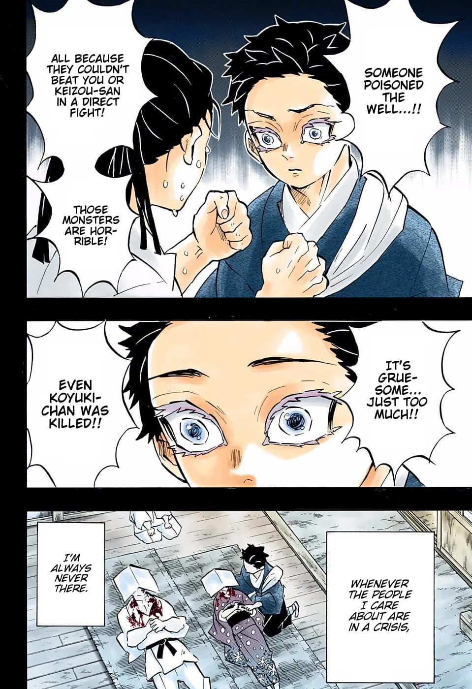 Demon Slayer Infinity Castle Colored Manga, chapter 155, page 10