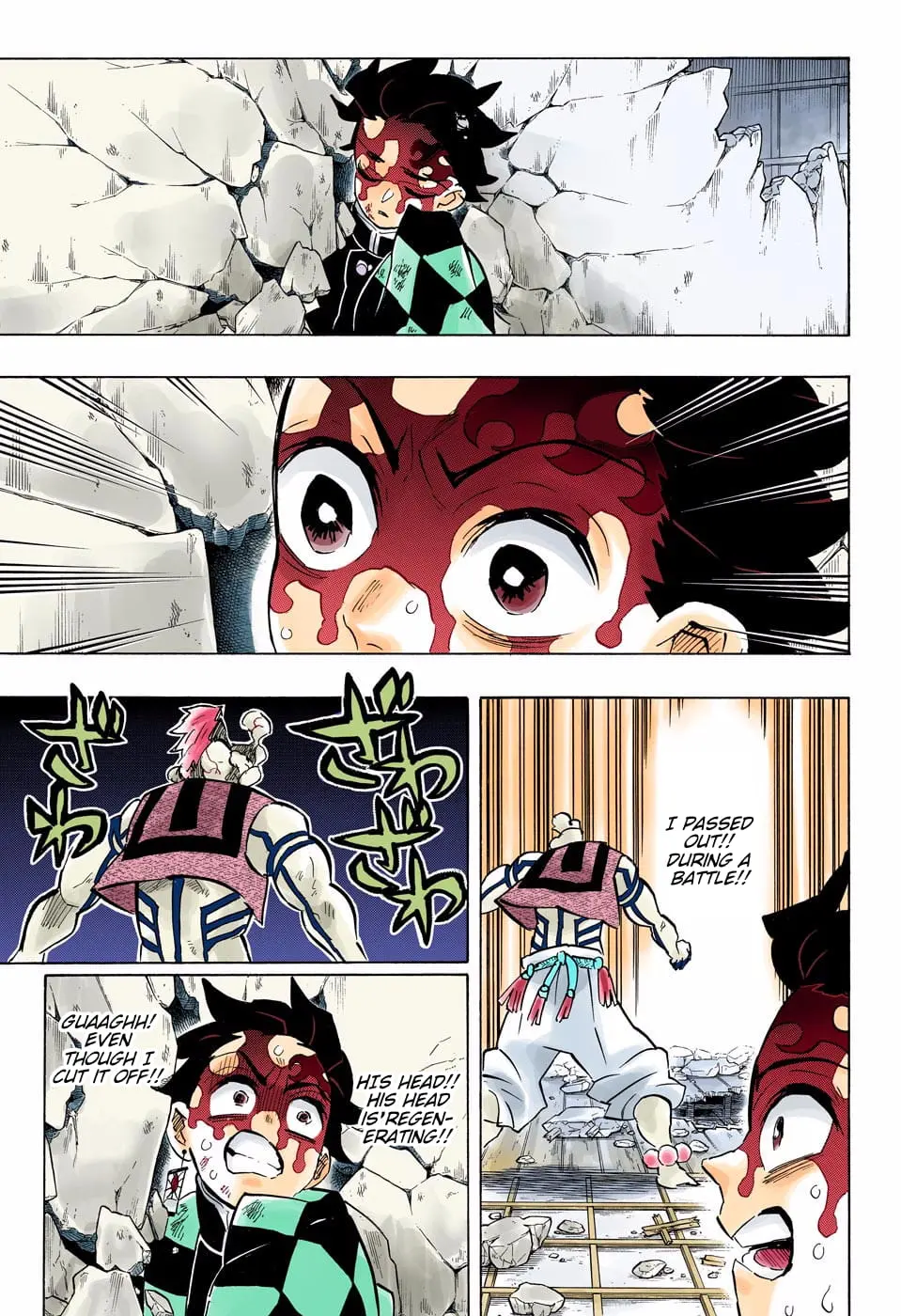 Demon Slayer Infinity Castle Colored Manga, chapter 156, page 3