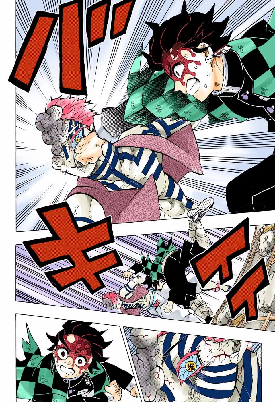 Demon Slayer Infinity Castle Colored Manga, chapter 156, page 6