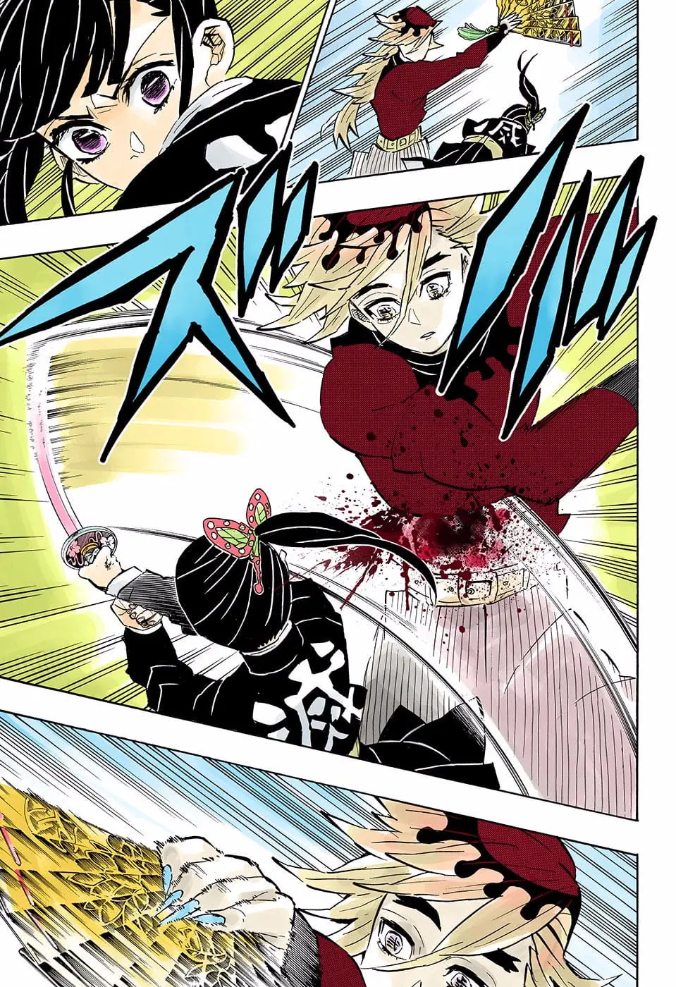 Demon Slayer Infinity Castle Colored Manga, chapter 157, page 17