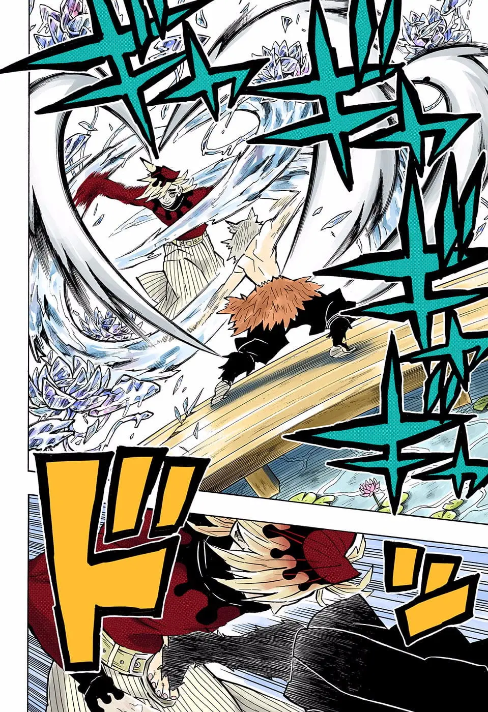 Demon Slayer Infinity Castle Colored Manga, chapter 159, page 12