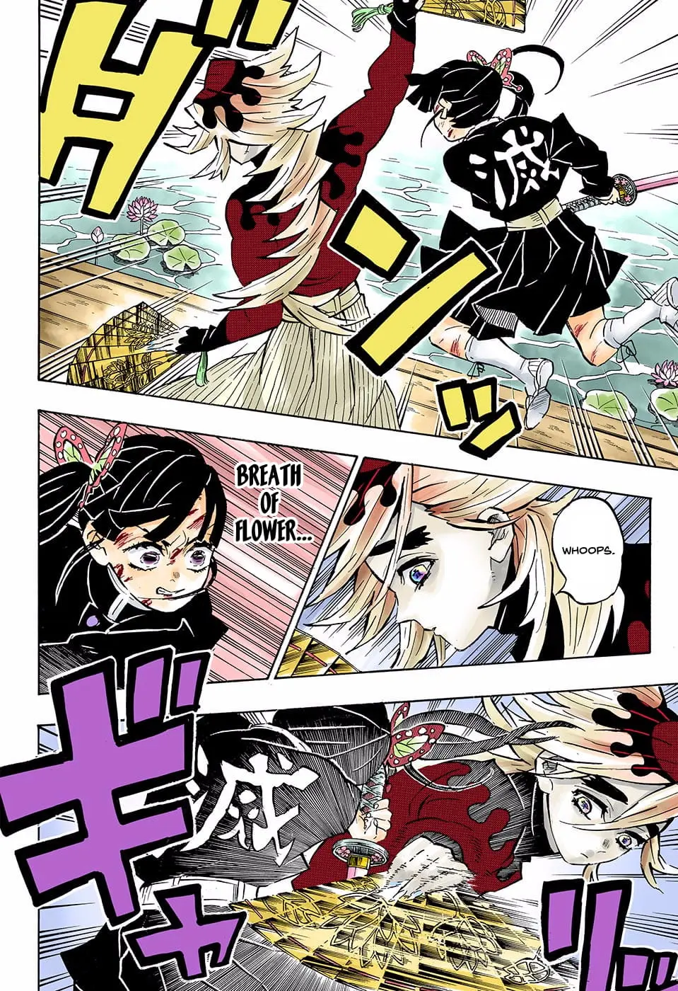 Demon Slayer Infinity Castle Colored Manga, chapter 161, page 6