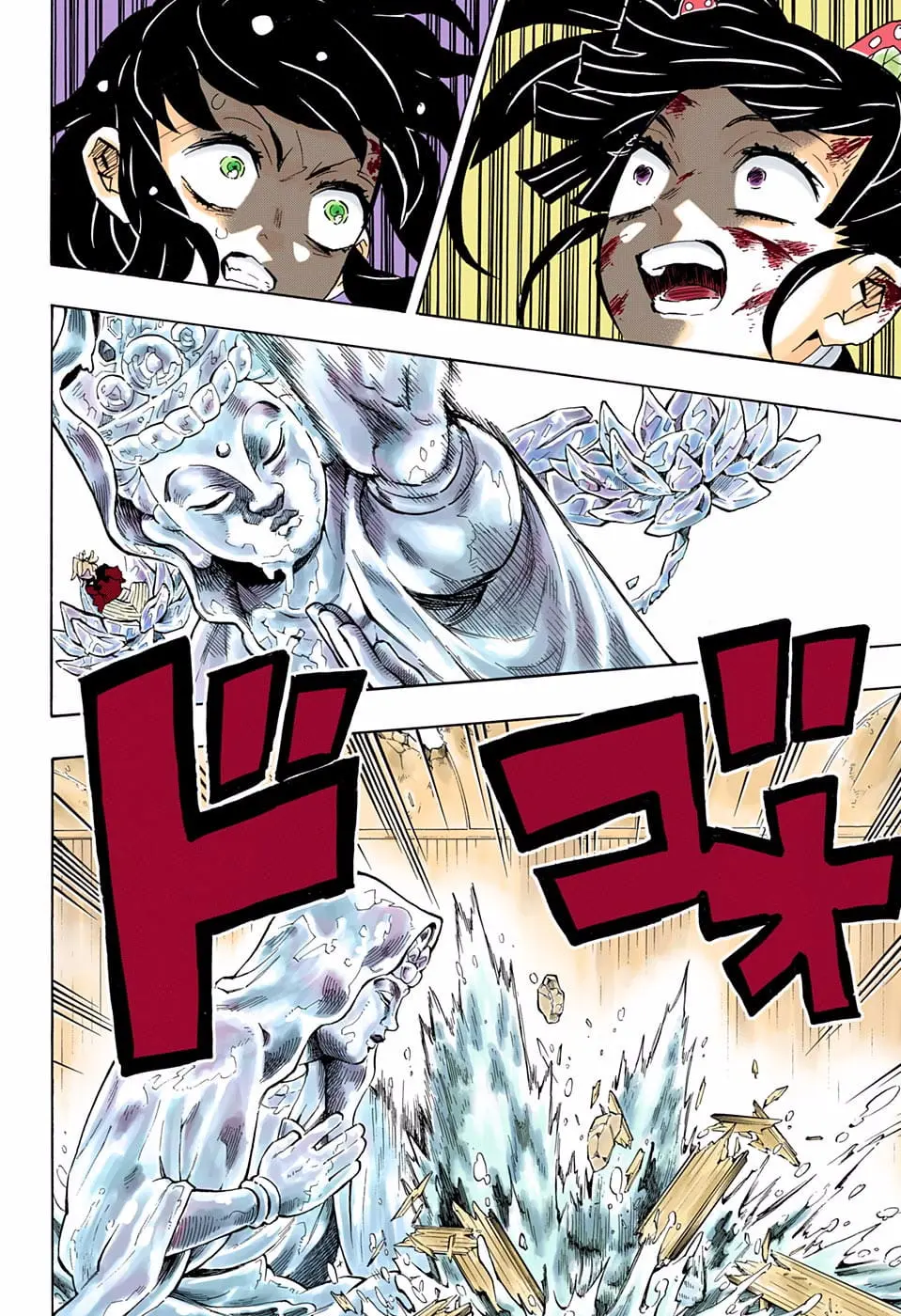 Demon Slayer Infinity Castle Colored Manga, chapter 162, page 15