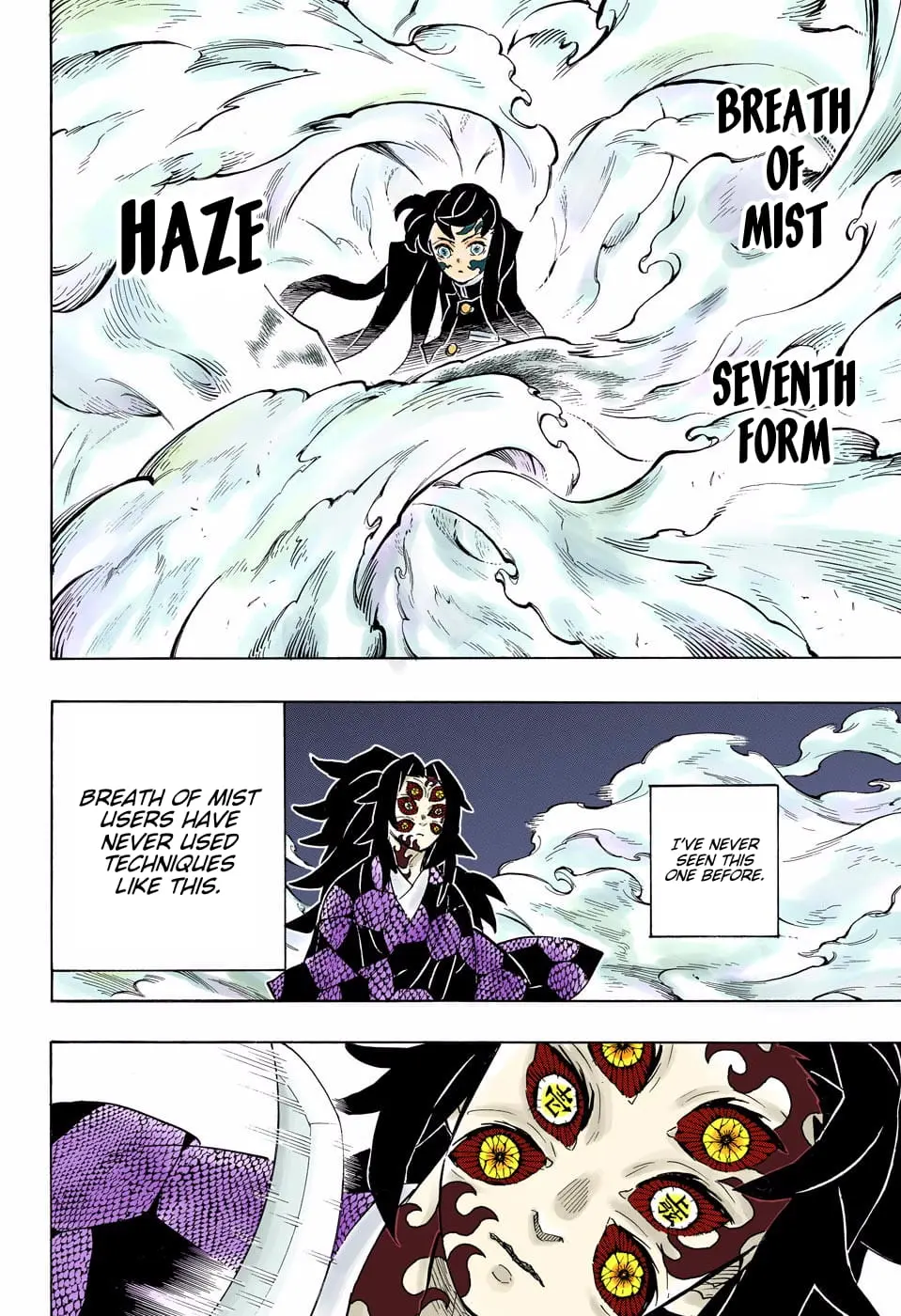 Demon Slayer Infinity Castle Colored Manga, chapter 165, page 12