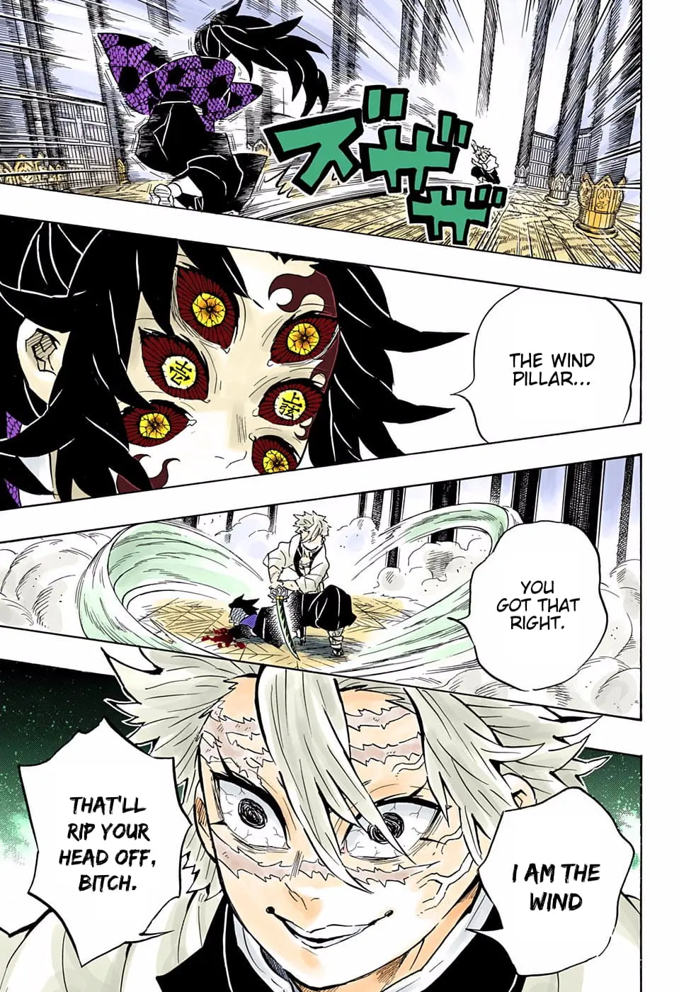 Demon Slayer Infinity Castle Colored Manga, chapter 166, page 11