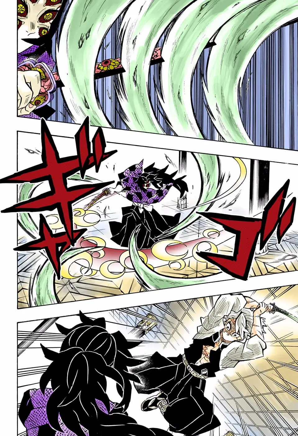 Demon Slayer Infinity Castle Colored Manga, chapter 167, page 8